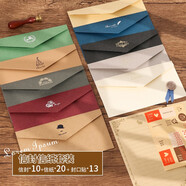 TaTanice 信紙信封套裝 生日禮物手寫(xiě)卡片祝?？ò槭侄Y卡片生日賀卡創(chuàng  )意卡片紀念日古風(fēng)情書(shū)表白復古信箋