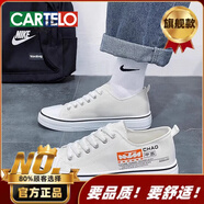 卡帝樂(lè)鱷魚(yú)（CARTELO）帆布男鞋男士新款春秋季透氣休閑運(yùn)動(dòng)平板鞋潮流男款青少年帆布鞋 白色(旗艦款) 39 標(biāo)準(zhǔn)運(yùn)動(dòng)碼