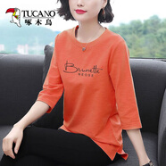 啄木鳥(niǎo)95棉七分袖t恤女2025新款春夏中袖女上衣大i碼圓領(lǐng)打底衫ins 橙色【英文】 L 建議95-110斤