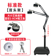 【久醫(yī)師】家用立式艾灸架懸灸架頸椎工具防燙儀器落地艾灸條夾子 標(biāo)準(zhǔn)款 滑輪底座【雙臂】艾灸架