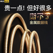 暢尼 閃充數(shù)據(jù)線適用手機(jī)充電線安卓2a快充 土豪金 三星A5/A7/A8/A9/J7/J5/J3/J9