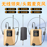 音勛無(wú)線領(lǐng)夾麥克頭戴式話筒專(zhuān)業(yè)舞臺(tái)演出戶外唱歌唱戲U段防嘯叫主持培訓(xùn)教學(xué)音響功能通用 一拖二無(wú)線頭戴麥【送領(lǐng)夾麥線】