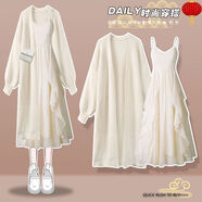 歆栩冬天衣服女套裝秋冬季2024新款大碼毛衣長(cháng)款外套氣質(zhì)顯瘦紅色吊帶 3191吊帶裙 3XL