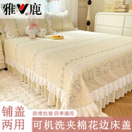 雅鹿韓版夾棉床蓋單件四季通用高端公主風(fēng)花邊床罩非純棉榻榻米炕蓋 花之小兔（軟糯親膚 可機洗） 260x245cm床蓋單件(適合1.8/2.0床用