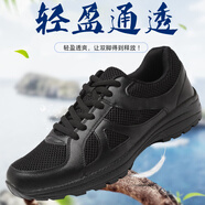保安鞋男夏季網(wǎng)面輕便透氣黑色作訓鞋新式軍訓物業(yè)工作安保鞋子女 黑色夏季網(wǎng)面 42