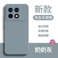 馳浪者【個(gè)性推薦】紅米k70手機殼精孔鏡頭全包RedmiK70Pro液態(tài)硅膠抗指紋防摔保護套k60至尊版純色軟殼 【奶奶灰+贈高清品牌膜】升級防摔丨鏡頭全包 紅米 K70