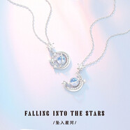 芯奢兩件星河項(xiàng)鏈女學(xué)生閨蜜信物二人款姐妹七夕情人節(jié)生日禮物送女友