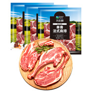 大莊園 單骨法式羊肩排3斤 燒烤羊排冷凍羊肉微調(diào) 西餐法式 源頭直發(fā)