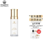 麥吉麗（Mageline）官方旗艦素顏三部曲 貴婦膏平衡水精華液護膚品套裝禮盒抗皺緊致 正裝精化液35ml(油性混合性)