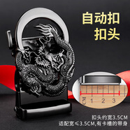 FXS男士皮帶扣頭自動(dòng)扣休閑褲帶腰帶帶身配件卡扣時(shí)尚商務(wù)百搭皮帶頭 新款圓盤(pán)龍黑色