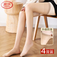 浪莎長(zhǎng)筒絲襪女高筒大腿褲襪夏季超薄性感防滑肉色過(guò)膝絲襪