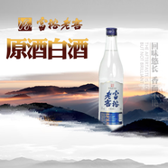 富裕老窖富裕老窖原酒52°濃香型東北白酒500ml*6瓶非遺糧食酒富裕酒老字號