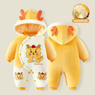 貝嬰愛(ài)（BEIYINGAI）嬰兒連體衣秋冬棉衣珊瑚絨寶寶哈衣外出服防風(fēng)加厚小孩衣服新生兒 可愛(ài)龍（冬加絨加厚帽可拆） 80CM(適合6-12個(gè)月)