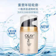 玉蘭油（OLAY）玉蘭油多效修護(hù)面霜淡化細(xì)紋保濕滋潤bb霜套裝晶露38節(jié)禮物 玉蘭油多效修護(hù)防曬霜/裸裝無盒