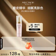 名膜壹號(hào)（mecmor）夢(mèng)幻美肌柔膚緊致水乳保濕補(bǔ)水女控油收斂毛孔修護(hù) 柔膚乳100ml