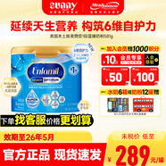 美贊臣美版美贊臣Enfamil新生兒寶寶嬰幼兒配方奶粉 1段 藍(lán)臻 581g/罐