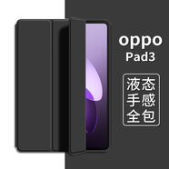 唯少 OPPO Pad 3/3Pro保護(hù)套11.6/12.1英寸2024新款oppo3pro平板保護(hù)殼三折蜂窩輕薄全包防摔軟殼皮套 經(jīng)典黑【蜂窩三折皮套】配觸屏筆 oppopad3【11.6英寸】
