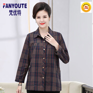 梵優(yōu)特中老年女裝200斤特體胖加肥加大碼純棉格子襯衣開(kāi)衫媽媽裝薄外套 4號色 7XL 【建議200-220斤】
