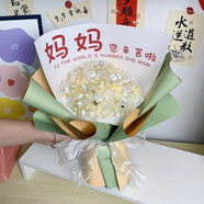 QUEENJOY七夕玫瑰花束手工自制材料包diy珍珠手捧花情人節(jié)送女友七夕禮物 媽媽33朵珍珠玉蘭花材料包