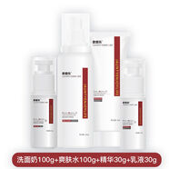 愛護(hù)佳（aiHUJia）【敏感推薦】修復(fù)角質(zhì)層敏感肌膚水乳護(hù)膚品套裝舒緩過敏敏感肌修 洗面奶 水 精華 乳液