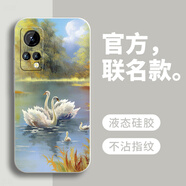 戀思適用格力大松G7手機殼TOSOT G7新款G0615D保護套5G液態(tài)硅膠75g全包防摔TOSOTG7軟殼男女外殼軟后殼 【油畫天鵝】圖案白+送9D膜 格力大松G7