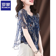 羅蒙（ROMON）真絲緞面上衣女裝夏季2025新款荷葉邊小衫杭州桑蠶絲襯衫 圖片色 【吊帶 XL