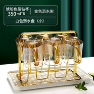 青蘋果 網(wǎng)紅ins輕奢家用女玻璃杯套裝耐熱喝水杯子杯具水具大容量冷水壺 晶鉆杯x6+金色架+瀝水盤