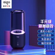 愛(ài)國(guó)者 T01時(shí)尚藍(lán)牙音響 全封閉透明音腔金屬振膜柔和小夜燈 免提通話便攜低音炮音箱 黑色
