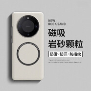華為（HUAWEI）通用mate60pro手機殼mate50保護套mt60非凡大師磁吸磨砂mete40e防摔pro+硬rs保時捷感meta 黑色【輕薄磨砂磁吸款】 華為 Mate 60 Pro