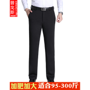 【肥仔300斤超大碼男裝】肥佬西褲男加肥加大寬松胖子長褲純色商務休閑西裝褲子大碼彈力直筒正裝胖人 黑色 44建議230斤左右