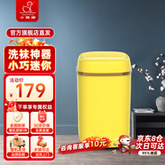 小鴨小型半自動(dòng)單桶迷你洗衣機 嬰兒小洗衣機  內衣褲洗衣機  家用宿舍洗襪子神器WPZ1568XL 1.5公斤復古黃+經(jīng)典款
