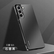 三星（SAMSUNG）適用三星s21手機殼s21ultra金保護殼套防摔全包 石墨黑【新式直邊防摔殼】 三星 Galaxy S21+