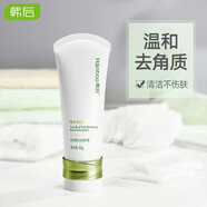 韓后去角質(zhì)茶蕊嫩白亮肌去角質(zhì)素面部深層清潔去暗沉溫和去死皮啫喱 茶蕊嫩白去角質(zhì)素60g*2