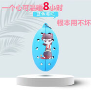 霜魄暖手蛋硅膠冬季迷你卡通學(xué)生暖手寶寶隨身暖手神器替換心免充電 藍(lán)色哪吒一個(gè)用幾年金屬 體驗(yàn)裝外殼+1個(gè)心
