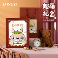 蘿西（Loncy）兒童盲盒書本巧克力禮盒裝驚喜生日禮物送女友孩子小朋友創(chuàng)意實(shí)用 龍喵禮盒裝290g巧克力盲盒 29枚巧克力+1款盲盒禮物