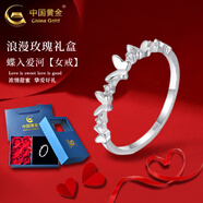 中國黃金S925銀蝶入愛(ài)河戒指男女款蝴蝶情侶一對指環(huán)情人節生日禮物送女友 玫瑰禮盒+蝶入愛(ài)河托帕石戒指【女戒】