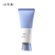 片仔癀（PZH）皇后臻粹潔面乳120g洗面奶男女通用 臻粹潔面乳