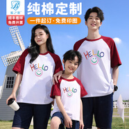 藍(lán)之旺 t恤定制印字印logo  親子裝男女體恤班服短袖文化衫訂做衣服diy 成人款白色拼酒紅 L