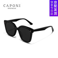 CAPONI尼龍偏光GM墨鏡男女太陽眼鏡防紫外線開車大臉眼睛明星配近視度數(shù) B款-0度（升級偏光版，更高清）