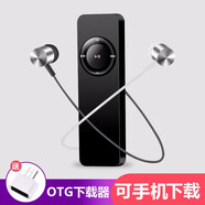 飛雷神運(yùn)動(dòng)mp3學(xué)生隨身聽(tīng)小巧迷你香糖時(shí)尚可愛(ài)卡通跑步英語(yǔ)聽(tīng)力無(wú)損音樂(lè)播放器USB直插卡 黑色【送OTG下載器】+8G內(nèi)存卡