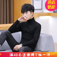 嘉曄男士高領(lǐng)毛衣男秋冬季新款韓版潮流加厚長(cháng)領(lǐng)打底針織衫線(xiàn)衣男 黑色 165/M