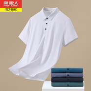 南極人冰絲無痕翻領(lǐng)短袖T恤男夏季薄款中年商務(wù)休閑純色速干Polo體恤衫 白色 L