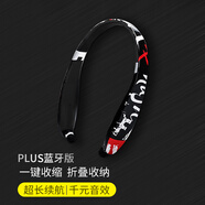 浦樂飛（PLUFY） 無線運動藍牙耳機5.0重低音音樂跑步頸掛掛脖式雙入耳適用于蘋果華為手機 PLUS藍牙版（20小時）