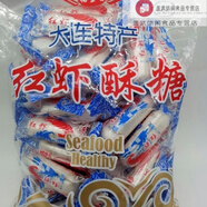 裕金香大連風(fēng)味蝦糖大連特產(chǎn)大蝦酥糖紅蝦酥糖 藍色袋蝦糖1袋500克