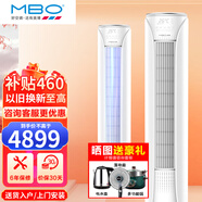 美博（MBO）空調 柜機 冷暖 圓柱圓形 立柜式 商用 家用 客廳 新能效 門(mén)店 定頻 變頻 節能省電 純銅管 包安裝 冷暖 一級能效 大3匹 變頻圓柱白色