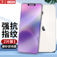 易京YJING適用 蘋果14鋼化膜磨砂藍光Apple iPhone14全屏手機保護膜防手汗電競游戲膜 抗藍光磨砂鋼化前膜(2片裝)+碳纖維后蓋軟膜