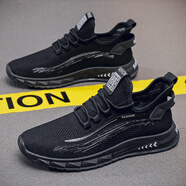 探銳者（TANRUIZHE）【官方名品 原裝直郵】【男鞋精選 閃電發(fā)貨】透氣飛織休閑男鞋 黑色 41 標(biāo)準(zhǔn)運(yùn)動(dòng)鞋尺碼
