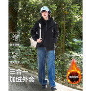 德瑪納戶外冬款時(shí)尚百搭男女同款三合一可拆卸運(yùn)動(dòng)保暖外套 雅黑色 L 