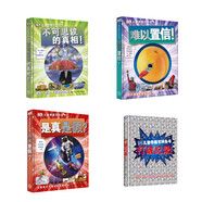 DK兒童奇趣百科全書套裝（全四冊）