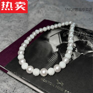 SNQP小瘦子男裝原創(chuàng)感小眾男生復(fù)古珍珠項(xiàng)鏈男女國潮嘻哈鎖骨鏈 45-56 有延長鏈子